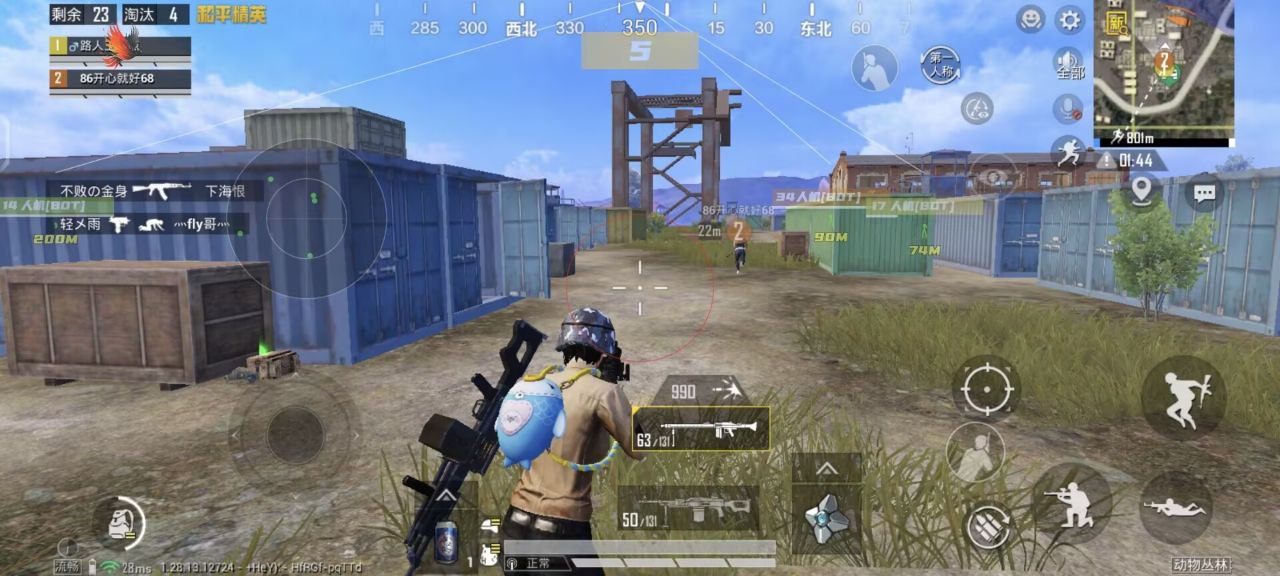 和平精英辅助器什么地方下（和平精英辅助器怎么下）